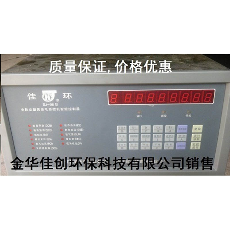 徽DJ-96型电除尘高压控制器